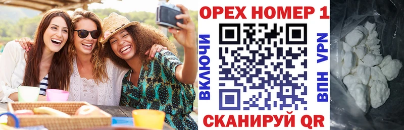 Купить закладку СК  МЕФ  COCAIN  Псилоцибиновые грибы  Каннабис  ГАШИШ  Таштагол