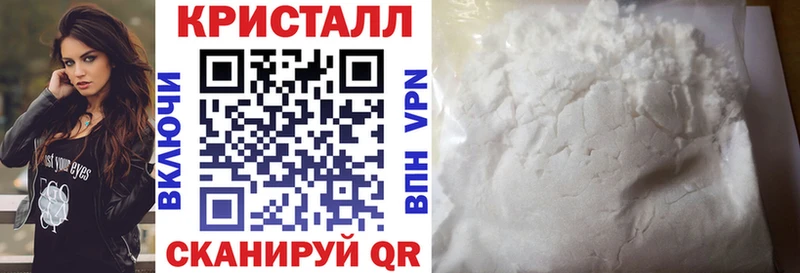 АМФЕТАМИН VHQ  Купить где  Таштагол 