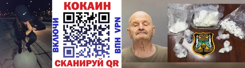 КОКАИН 97%  Купить где  Таштагол 