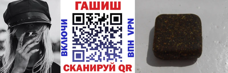 Купить  Таштагол  ГАШИШ AMNESIA HAZE 