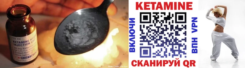 Купить  Таштагол  Кетамин ketamine 