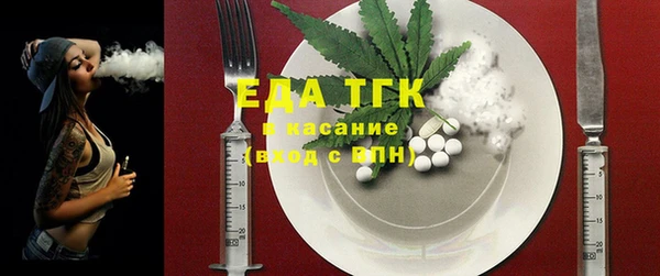 мяу мяу мука Елизово