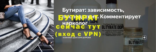 прущие крисы Дмитров