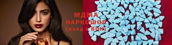 прущие крисы Дмитров