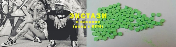 каннабис Дмитровск