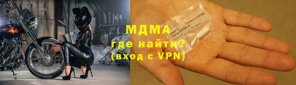 прущие крисы Дмитров