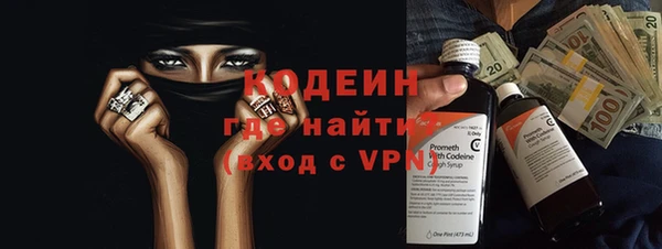 мяу мяу мука Елизово