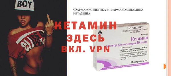 прущие крисы Дмитров