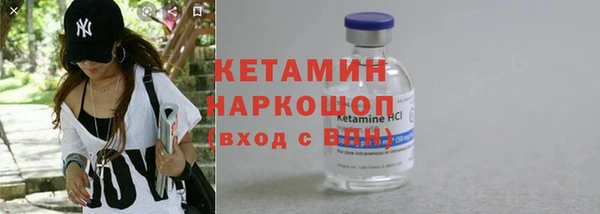 прущие крисы Дмитров