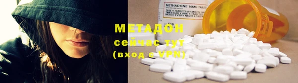 прущие крисы Дмитров