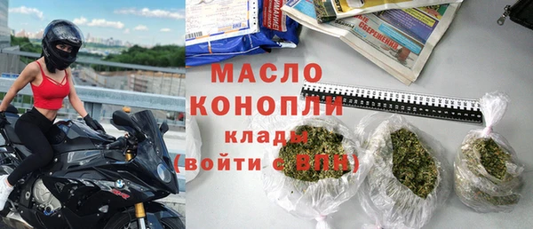 каннабис Дмитровск