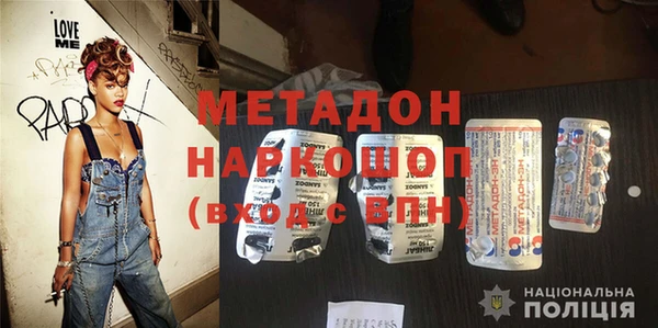 каннабис Дмитровск