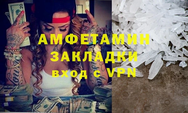 мяу мяу мука Елизово