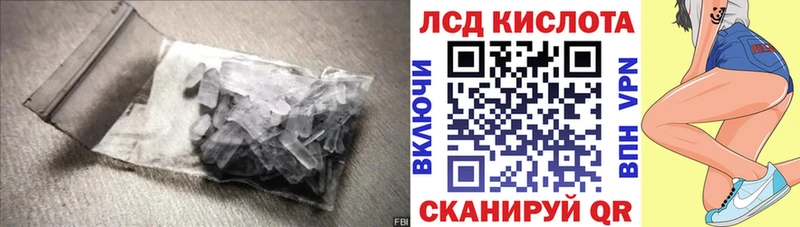 Купить Таштагол Лсд 25 экстази кислота