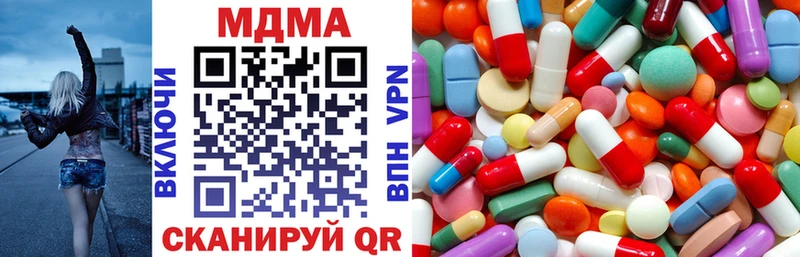 MDMA crystal Купить где Таштагол