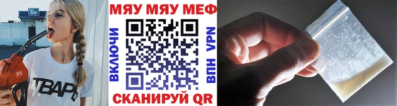Меф кристаллы  Купить  Таштагол 