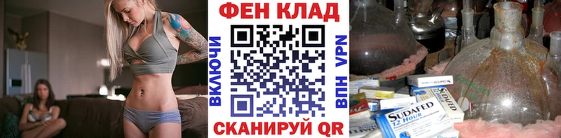 Метамфетамин винт  Купить  Таштагол 