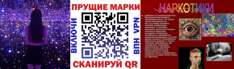 Купить где  Таштагол  Марки 25I-NBOMe 1,5мг 