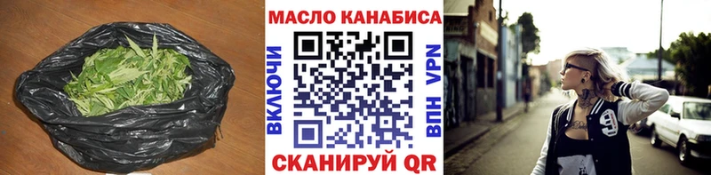 ТГК жижа  Купить закладки  Таштагол 
